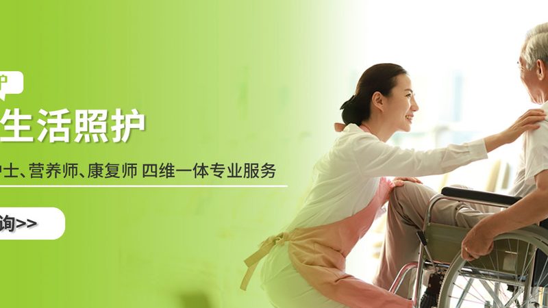 适老化改造施工，标准到底卡在哪儿
