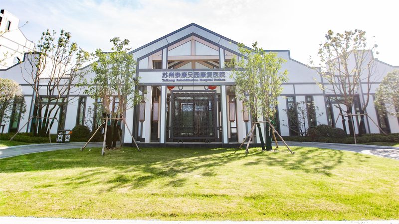 成都养老照护机构报价解析：揭秘合理定价背后的逻辑**